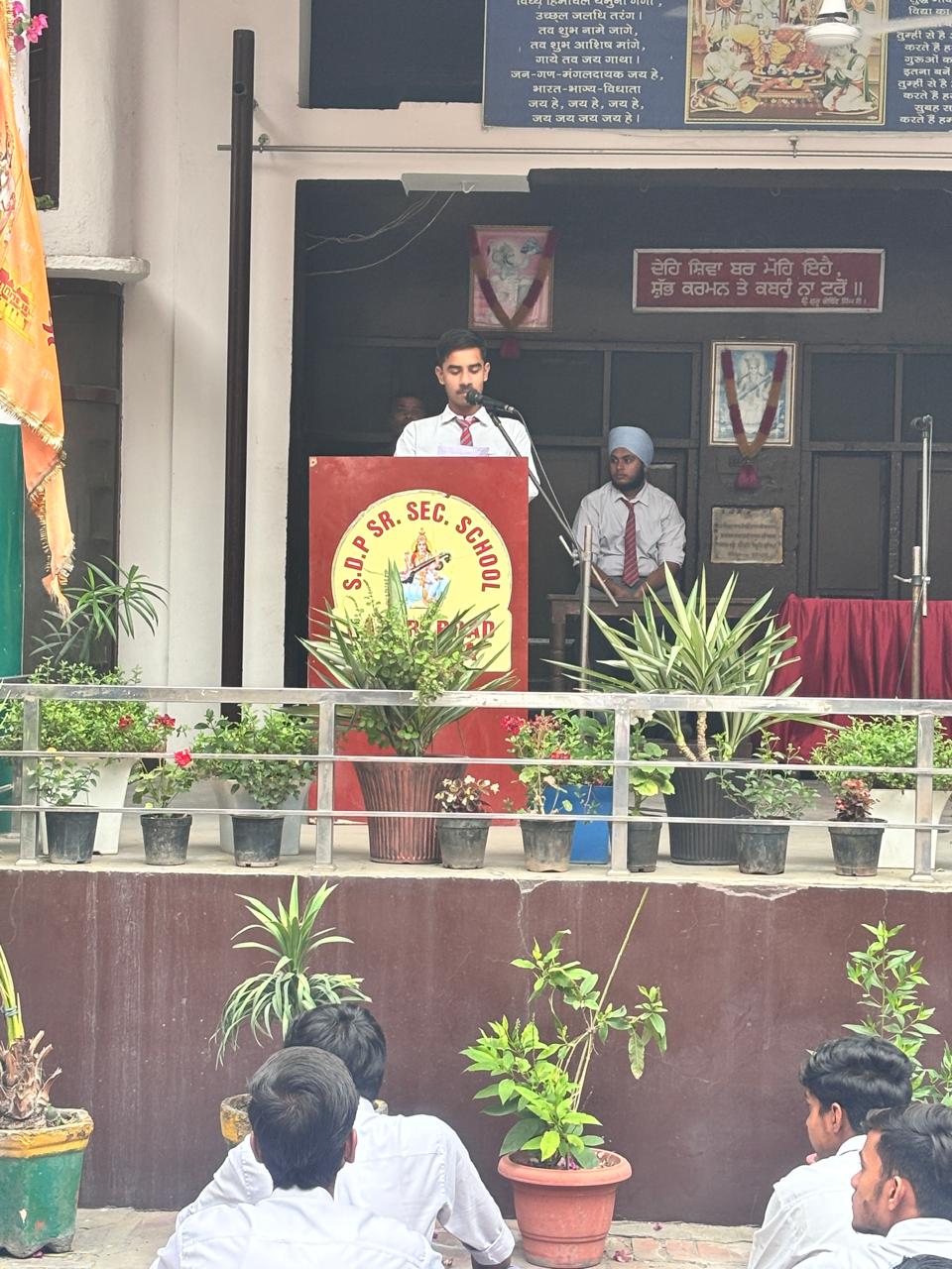 SDP Celebrated Mahavira Jayanti 